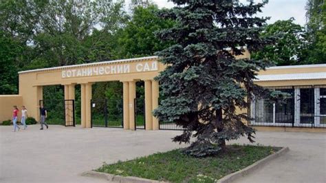 Биологическое многообразие в Учреждении культуры Ботанический сад города Самары