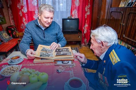 Блага для участников Великой Отечественной войны