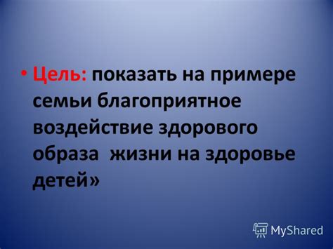 Благоприятное воздействие глицина на детей