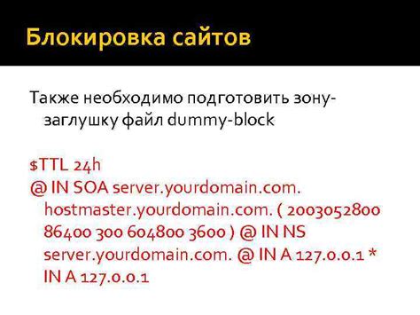Блокировка новостных сайтов на уровне браузера