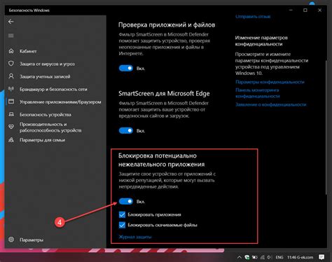 Блокировка функционирования ятелесервиса на временной основе
