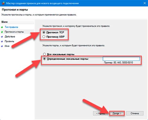 Блокировка Skype интернет-провайдером или в защитном брандмауэре