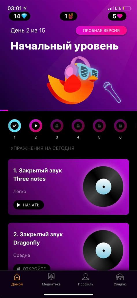 Богатый выбор приложений для творчества в музыке
