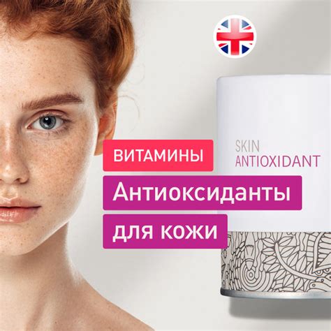 Богатый состав: витамины и антиоксиданты розовой эссенции