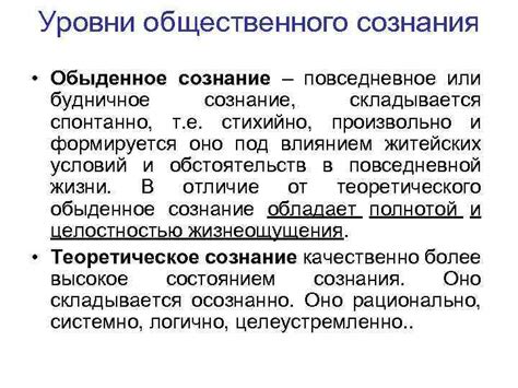 Более повседневное, обыденное использование слова "Опять"