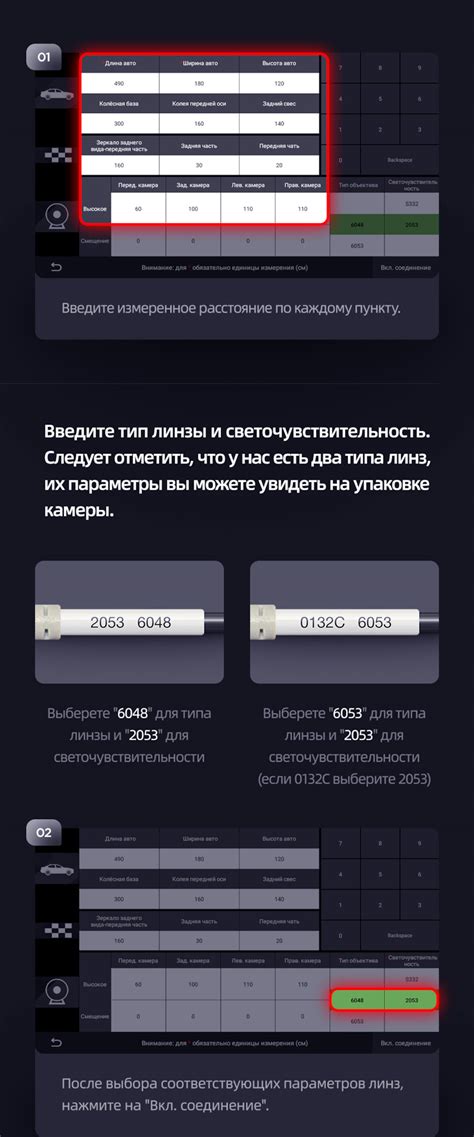 Более утонченные штрихи и завершающая аккордная настройка