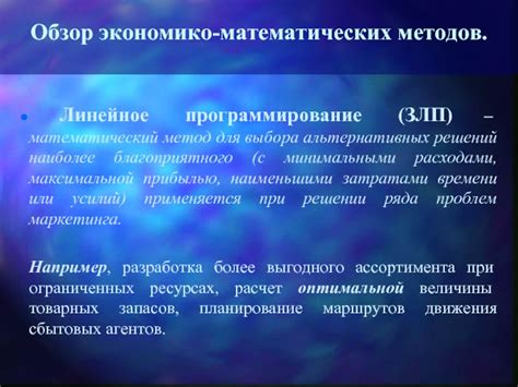 Большие плюсы выбора альтернативных методов