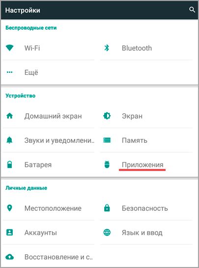 Большое количество кэша