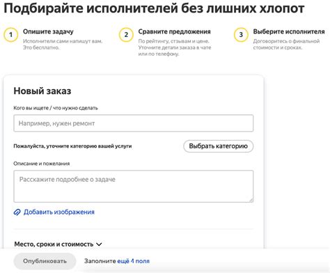 Большой спектр возможностей работы с сервисом Яндекс Про