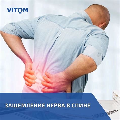 Боль в спине и ограничение движения: основные симптомы дегенерации позвоночника