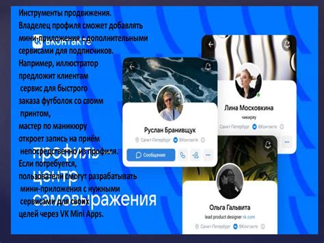 Борьба с фейковыми новостями: как социальная сеть ВКонтакте противостоит дезинформации