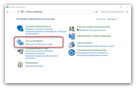 Будильник для устройств через сеть: настройка и возможности