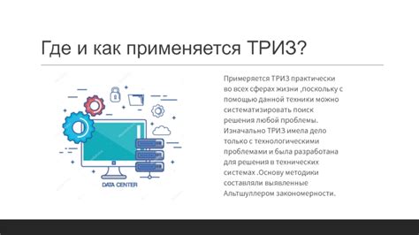Будьте опорой и помощью во всех сферах жизни