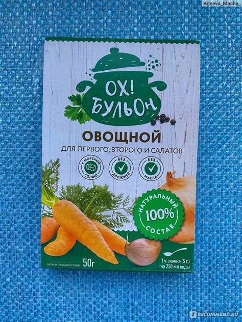 Бульон, который подарит аромат и вкус вашим клецкам