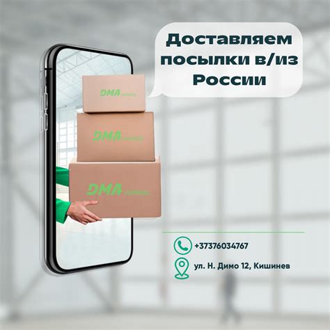 Быстрая и надежная доставка важных сообщений