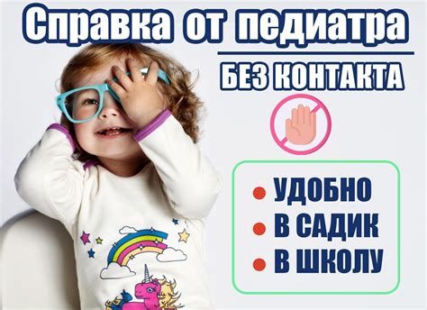 Быстрое и удобное получение информации