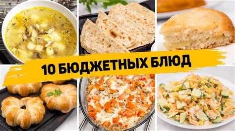 Быстрые и простые идеи для любителей быстрого питания