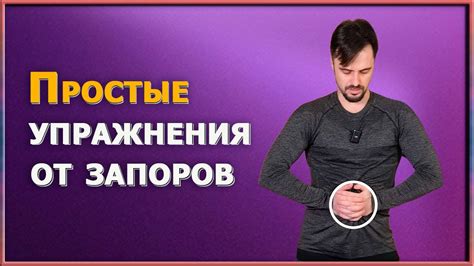 Быстрые и эффективные способы преодолеть неприятное ощущение прохлады в ногах