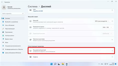 Быстрый отклик и высокая частота обновления изображения