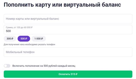 Быстрый способ проверить остаток средств на карте ЗонаТелеком: USSD-запросы