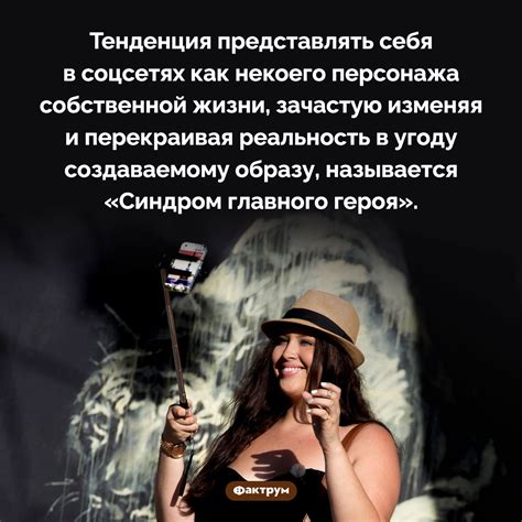 Быт и радости: личные успехи в жизни главного героя