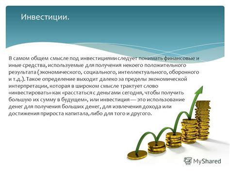 Бюджетный вариант или инвестиция: что выбрать
