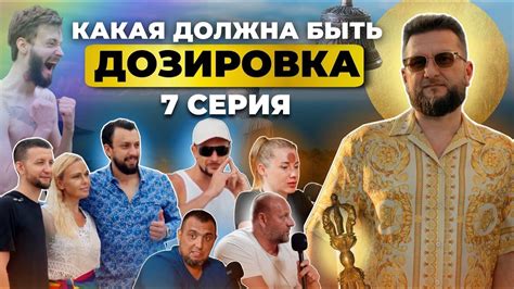 ВИП-иэна: уникальная возможность работать с элитой