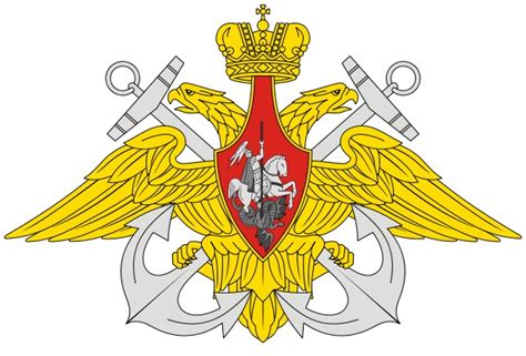 ВМФ