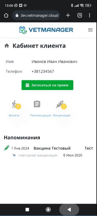 Важная информация для клиентов: как получить доступ к своему личному кабинету в Сбербанке