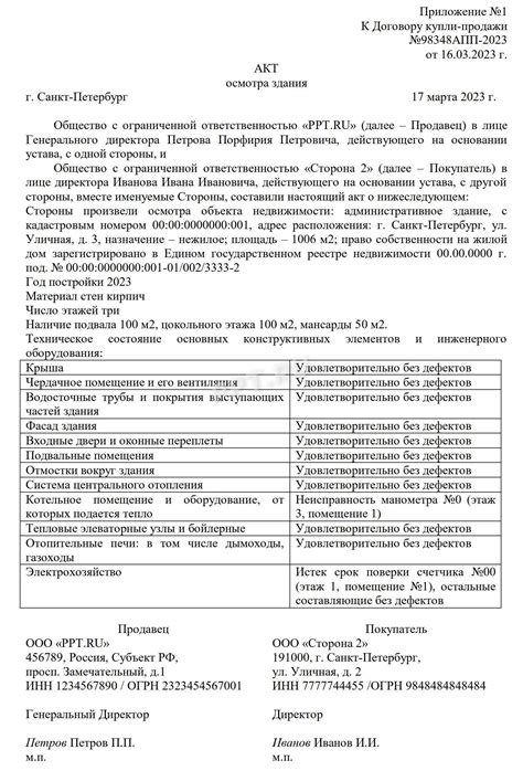 Важная информация о выборе и установке подходящего заднего плана