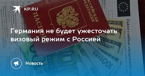 Важная информация о шенгенской визе тип С