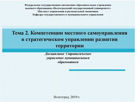 Важная роль тендерного эксперта в стратегическом обеспечении развития организации