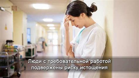 Важное значение наблюдений в медицине: распознавание симптомов и установка диагноза