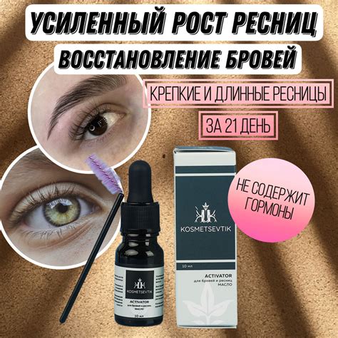 Важное значение натуральных масел для укрепления и улучшения состояния волос