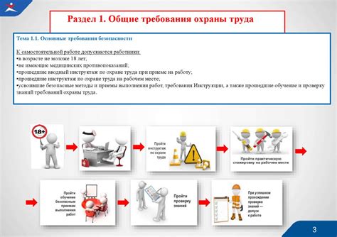 Важное обучение безопасности и методам самозащиты для ребенка