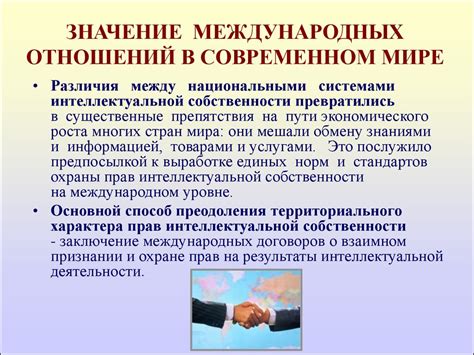 Важность ГМУ в современном мире