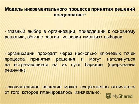 Важность ашуры зоро в процессе принятия ключевых решений