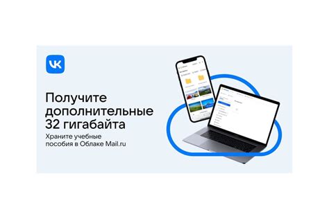 Важность внимательности при завершении работы в облачном хранилище
