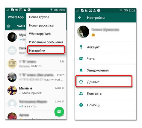 Важность возможности добавления разнообразных состояний в WhatsApp на iPhone