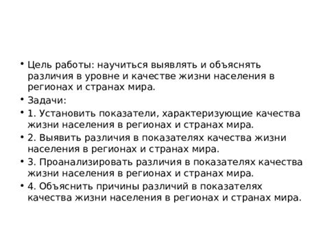 Важность гормонов в формировании различий в уровне содержания кровяного пигмента у мужчин и женщин