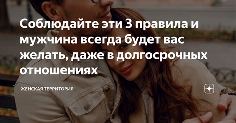 Важность доверия и открытости в долгосрочных и глубоких дружеских отношениях