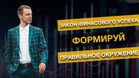 Важность звукового окружения для концентрации персонала