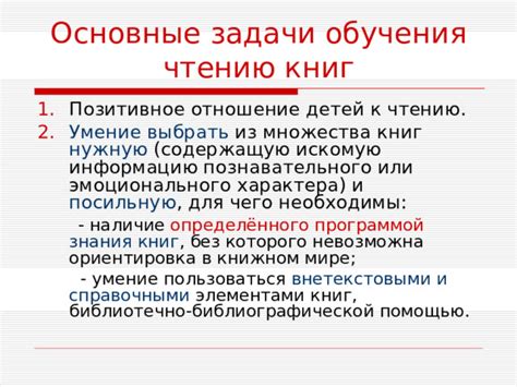 Важность знания имени характера в мире Дизонорда