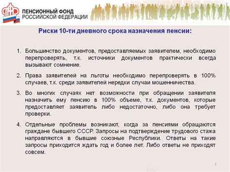 Важность изучения связи между продолжительностью трудового стажа и другими параметрами