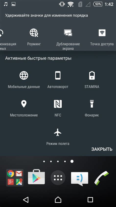 Важность использования антирекламы в поисковике на смартфоне Honor