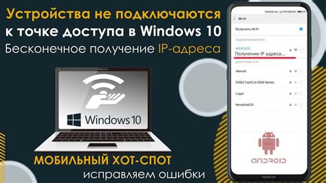 Важность и полезность знания IP-адреса мобильного устройства