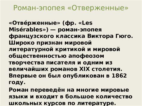 Важность конечной битвы для понимания судьбы главного героя