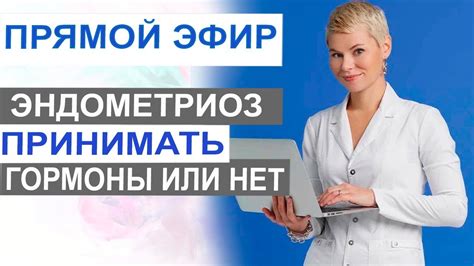 Важность консультации врача при планировании беременности в определенный день цикла