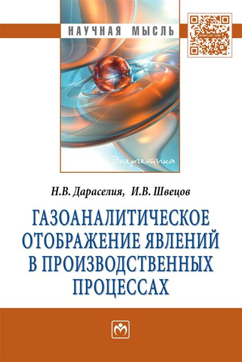 Важность контроля и мониторинга применения мельхиора в производственных процессах