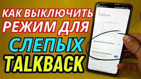 Важность корректной настройки контроллера на мобильном телефоне для комфортного гейминга